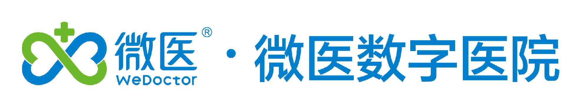 微医